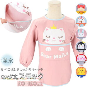 y10OFFN[|I12/11()1:59܂ŁzBACKYARD FAMILY XbN lykidaprn3 HELb`pi