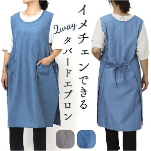 y10OFFN[|I12/11()1:59܂ŁzBACKYARD FAMILY n^o[hGv HELb`pi