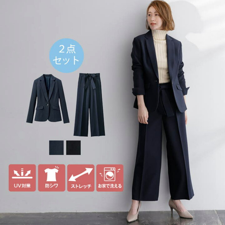 楽天市場】【店内全品10%OFF】【2点セット】洗えるワイドパンツスーツ 