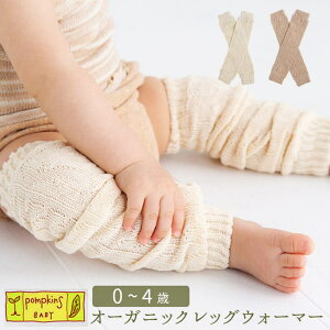 BACKYARD FAMILY POMPKINS BABY I[KjbN ҂݃[Q[WbOEH[}[ xr[