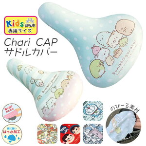 BACKYARD FAMILY Chari CAP ThJo[ LbYTCY LN^[V[Y AEghAELv