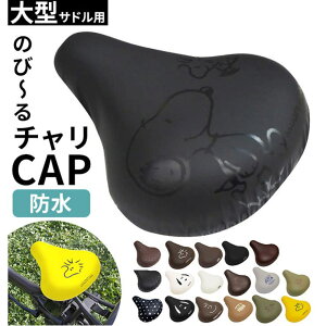 BACKYARD FAMILY ThJo[ aile G[ ʔ 킢  ]ԃThJo[ H ]ԗp`CAP`LbvĂ񂵂ThLbv ^TCY 傫 傫 fBYj