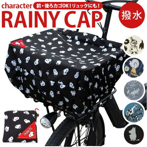 BACKYARD FAMILY LN^[ Rainy CAP JJo[ AEghAELv