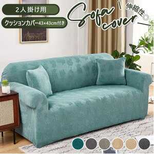 BACKYARD FAMILY \t@[Jo[ Lk 2l| sofapk02 [EƋ