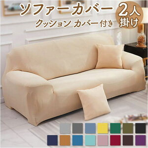 BACKYARD FAMILY \t@[Jo[ 2l|   sofacover2 [EƋ