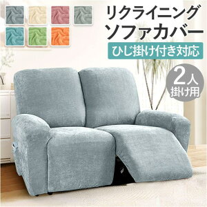 y10OFFN[|I11/27()1:59܂ŁzBACKYARD FAMILY NCjO`FAJo[ It 2l| pmysofa20 [EƋ