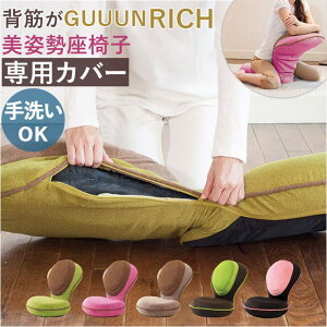 BACKYARD FAMILY w؂GUUUN p֎qb`pJo[ [EƋ