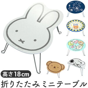 y10OFFN[|I11/27()1:59܂ŁzBACKYARD FAMILY LN^[ _CJbg~je[u [EƋ