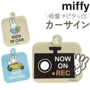 【10%OFFクーポン配布中!10/27(月)9:59まで】BACKYARD FAMILY キャラクター カーサイン 文房具