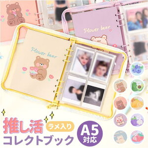 y10OFFN[|I12/11()1:59܂ŁzBACKYARD FAMILY RNgubN gJP[X oC_[ A5 킢 [