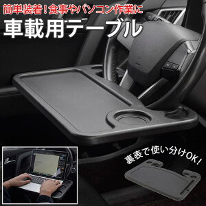 BACKYARD FAMILY ԍڗpe[u table23 t@bVG