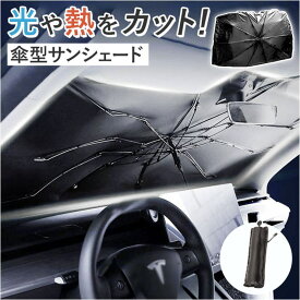 【8/11まで5％OFFクーポン】BACKYARD FAMILY 車用 サンシェード sunshade01 ファッション雑貨