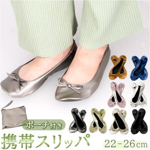 BACKYARD FAMILY ܂肽 g Xbp [ܕt ysslipper5426 t@bVG