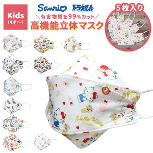 BACKYARD FAMILY qǂp @\ sDz ̃}XN 5 MSKSH3 {fBEnhEtbgPA