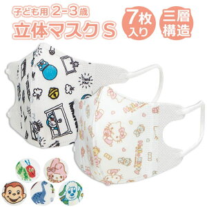 y10OFFN[|I12/11()1:59܂ŁzBACKYARD FAMILY LN^[ xr[ qp ̃}XN S i2?3ˁj 7 {fBEnhEtbgPA