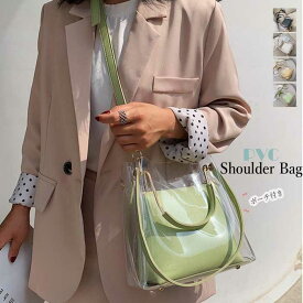 【当店2点以上で35%OFFクーポン】PVCバッグ 透明 トートバッグ オシャレプール 肩掛け ハンドバッグ 鞄 手提げバッグ