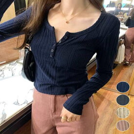 送料無料 ハーフボタンニット長袖フロントボタンニットトップスレディース韓国風 Uネック無地Tシャツ 春服秋服インナー大人カジュアル タイトリブニット秋 着やせトップス快適 縦ライン 華奢見え