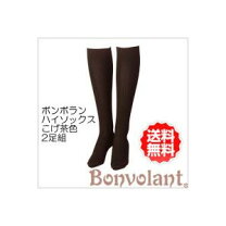 楽天市場】サミットインターナショナル ボンボランの通販