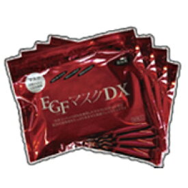 美容液EGFマスクDX　EGF配合の美容液　天然コットン100％　業務用　30枚×4袋　日本製 母の日 ギフトに プレゼントに