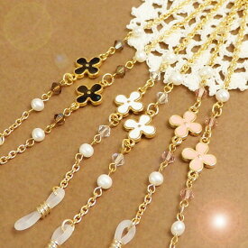 メール便 お花とパールとスワロフスキー メガネチェーン 眼鏡チェーン グラスコード めがねチェーン 淡水真珠 ピンク ブラック バレンタイン ギフトに プレゼントに