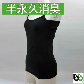 ブリーズブロンズ 消臭 レディース キャミソール K-28 消臭キャミソール 消臭下着 消臭インナー 汗臭を分解消臭 日本製 クリスマス ギフトに プレゼントに
