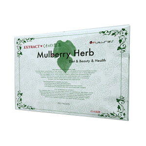 桑の葉茶 マルベリー ハーブ茶 4g×60包 母の日 ギフトに プレゼントに