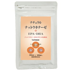 �i�`�������i�b�g�E�L�i�[�[ �{EPA�EDHA 60�� �[�� �Ȃ��Ƃ� Natural Natto Kinase