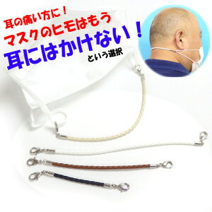 [ }XNoh l҂ R[h ɂȂ }XNxg XgbvGNXe_[ oh }XNp⏕AR GRU[ {