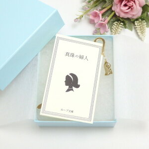 NlR MtgP[X  ubN}[J[ XJV A}rGl XtXL[  ^ S[hJ[ x я A}rG ObY amabie