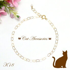 ブレスレット K18 18金 猫ちゃん ゴールド チェーン 天然石 淡水パール ねこ K18YG イエローゴールド cat ケース付き 父の日 ギフトに プレゼントに