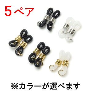 [ KlS Kl S  5yA ߂ˎ~ ߂˗߃S ߂˃S Kl`F[p ւS ዾ`F[ ANZT[