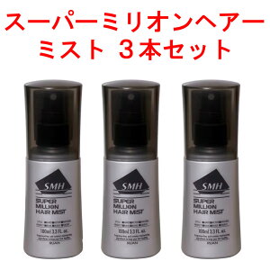A X[p[~IwA[ X[p[~IwA~Xg 100ml × 3{ NX}X Mtg v[g