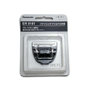 �p�i�\�j�b�N ER9181 �֐n ER145�p �o���J���p�֐n