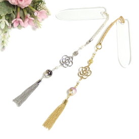 メール便 帯飾り スカシ カメリア 唐草樹脂ビーズ パール タッセル 根付 ストラップ 帯飾りプレート 浴衣 着物 大正モダン 和風モダン 根付け ローズ 花 椿