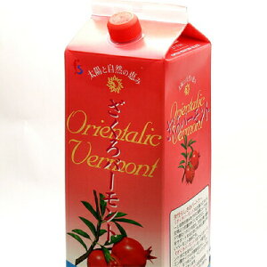 【フジスコ】太陽と自然の恵み!ざくろバーモンド1800ml  健康ドリンク