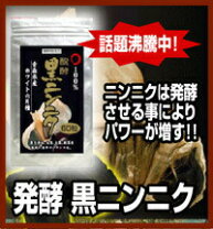 楽天市場】青森県産福地ホワイト六片（ダイエット・健康）の通販