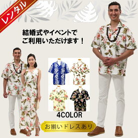 楽天市場 かりゆし レンタルの通販