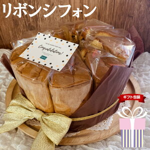 リボン ケーキの人気商品 通販 価格比較 価格 Com