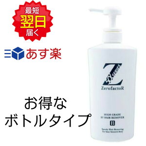 ゼロファクターの通販 価格比較 価格 Com
