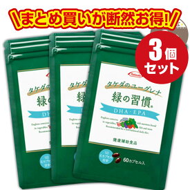 楽天市場 ユーグレナ タケダの通販