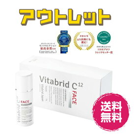 楽天市場 箱から出して最安値 ビタブリッドc フェイス ブライトニング 3g ビタブリッド フェイスの通販