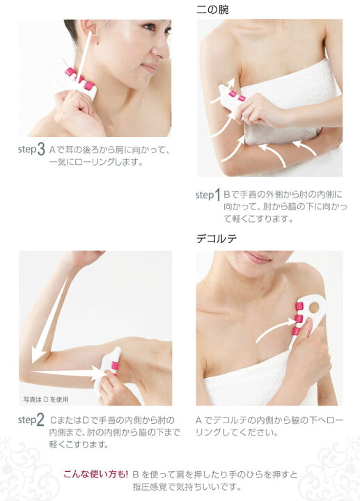 楽天市場 日本製 かっさプレート 美容ローラー 日本製 デコルテ 二の腕 ウエスト 脚 かっさマッサージ かわいい 送料無料 母の日 おしゃれ ギフト 誕生日 人気 約 1000円ポッキリ 送料無料 美顔 女子 プレゼント 美容 プチギフト かっさ ダイエット 母の日 Rc 楽天市場 日本製 かっさプレート 美容ローラー 日本製 デコルテ 二の腕 ウエスト 脚 かっさマッサージ かわいい 送料無料 母の日 おしゃれ ギフト 誕生日 人気 約 1000円ポッキリ 送料無料 美顔 女子 プレゼント 美容 プチギフト かっさ ダイエット 母の日 Rc