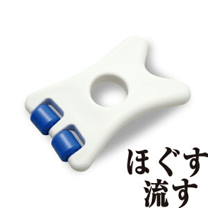 10周年記念 ポイント必ず2倍以上×1000円クーポン! メンズ用かっさローラー! スフィーダ かっさローラー フェイス【父の日ラッピング対象商品】 父の日ギフト 実用的【メーカー直販・正