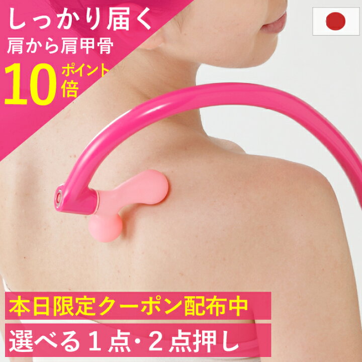 98%以上節約 肩こり マッサージ器 スゴモミロング 満天社 megjc.gov.jm 98%以上節約 肩こり マッサージ器 スゴモミロング 満天社 megjc.gov.jm