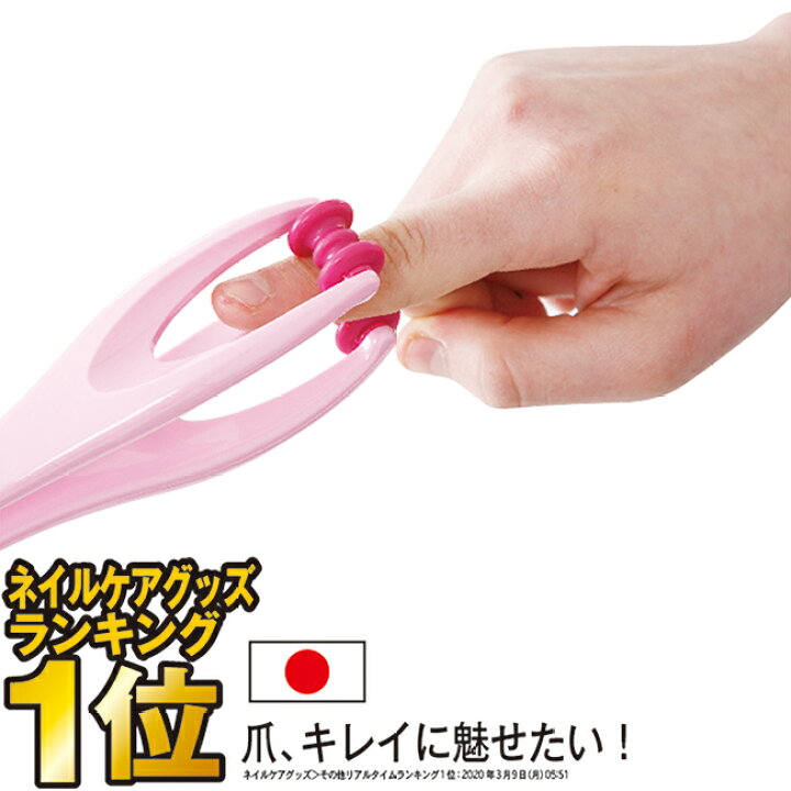 楽天市場 あす楽発送中 指マッサージ ローラー ネイル 指先ケア あす楽 母の日 マッサージ器 指 関節 ハンドマッサージャー 冷え むくみ 解消グッズ ハンド ギフト マッサージ クライミング ボルダリング スーパーセール プレゼント ヴィザージェフィンガー