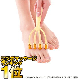 10周年感謝 1000円クーポン＆ポイント必ず2倍以上 足の甲からふくらはぎ マッサージ【日本製】アシラックス 足の甲からふくらはぎ 　アフターセール 足裏 プレゼント 実用的 足裏マッサージ 父の日ギフト 実用的 足マッサージ 足ほぐし 脚痩せ 満天社