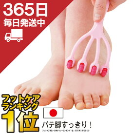 本日 ご愛顧感謝デー開催 ポイント4倍以上×クーポンも！レッグラインローラー 脚の甲 足裏 ふくらはぎ マッサージ バテ脚をすっきりほぐす 解消グッズ マッサージ器 ハンディ スリミング 足やせ プレゼント ギフト 足裏マッサージ 脚痩せ 満天社 プレゼント 実用的