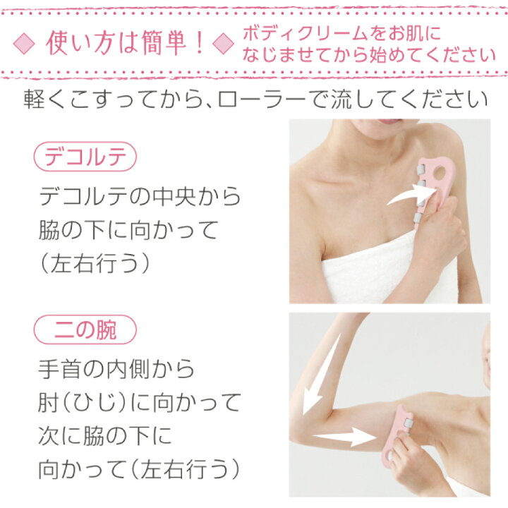 楽天市場 あす楽発送中 新発売 かっさプレート 全身 美容ローラー 日本製 デコルテ 二の腕 ウエスト 脚 かっさマッサージ かわいい おしゃれ ギフト ラッピング 誕生日 人気 痩せ プレゼント 美顔 女子 プレゼント 美容 プチギフト かっさ 母の日 満天社