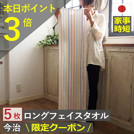 楽天市場 スーパーセール タイムセールの通販