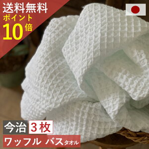 速乾 タオル おしゃれの通販 価格比較 価格 Com 速乾 タオル おしゃれの通販 価格比較 価格 Com